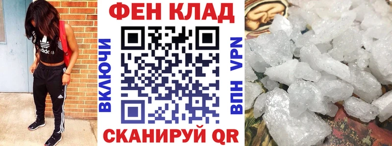 Amphetamine Premium  купить закладку  Новотитаровская 