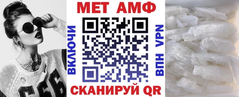 АМФЕТАМИН VHQ Новотитаровская