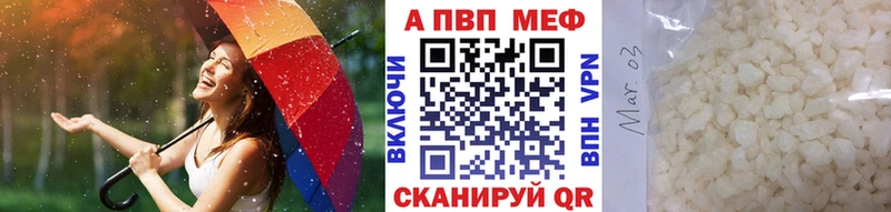 Alpha-PVP Crystall  Новотитаровская 