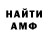 Экстази mix OG ThunderVenom