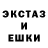 МЕФ кристаллы Alexander Maximiuk