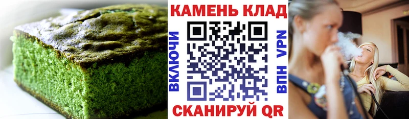 Печенье с ТГК конопля  где продают наркотики  Новотитаровская 