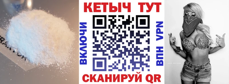 Кетамин VHQ Новотитаровская