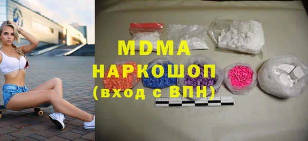 марки lsd Балабаново