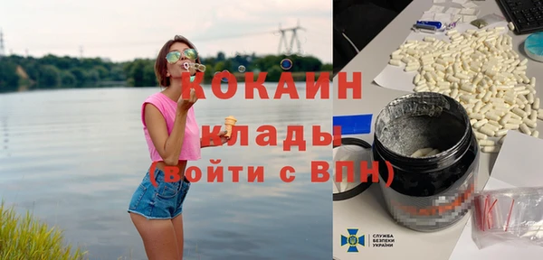 сатива Балахна