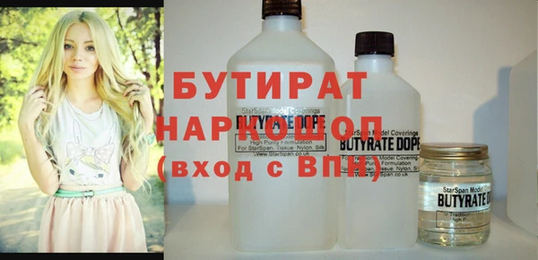 синтетический гашиш Баксан
