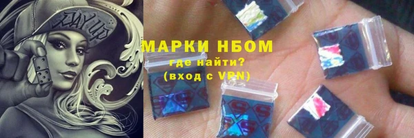 мефедрон Белокуриха
