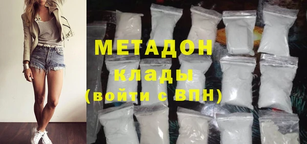 соль ск Белоозёрский