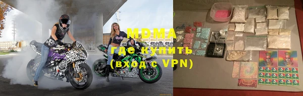 марки lsd Балабаново