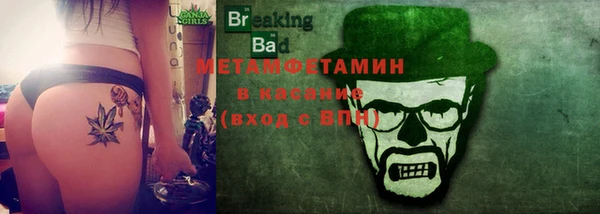 кристаллы Тутаев