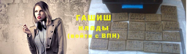 сатива Балахна