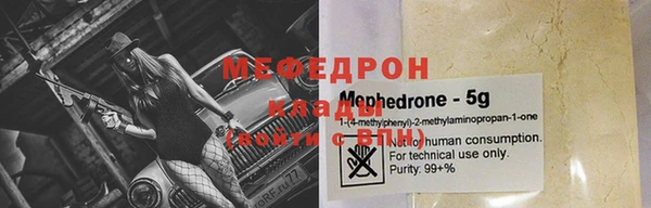 кристаллы Тутаев
