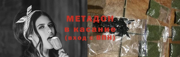 сатива Балахна