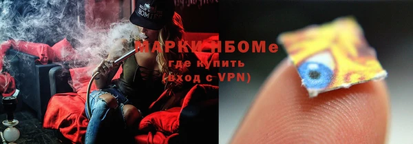 синтетический гашиш Баксан
