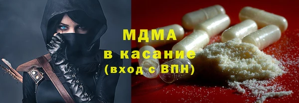 марки lsd Балабаново