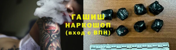 синтетический гашиш Баксан