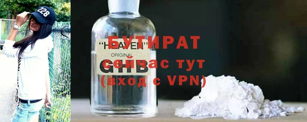 сатива Балахна
