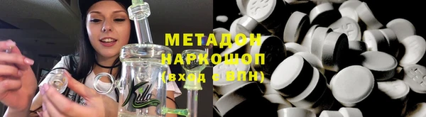 марки lsd Балабаново
