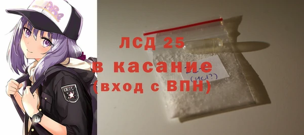 марки lsd Балабаново