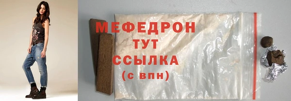 марки lsd Балабаново