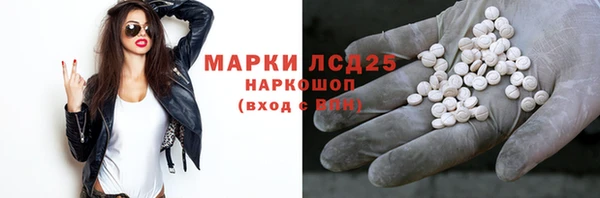 марки lsd Балабаново