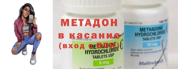 марки lsd Балабаново