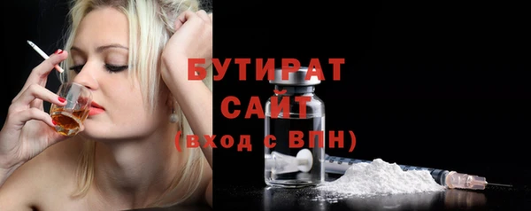 сатива Балахна