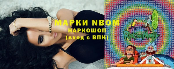 марки lsd Балабаново