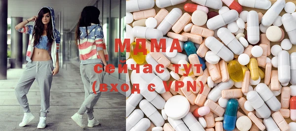 сатива Балахна