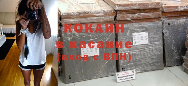 синтетический гашиш Баксан