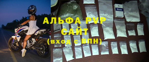 марки lsd Балабаново
