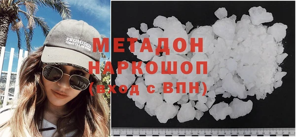 синтетический гашиш Баксан