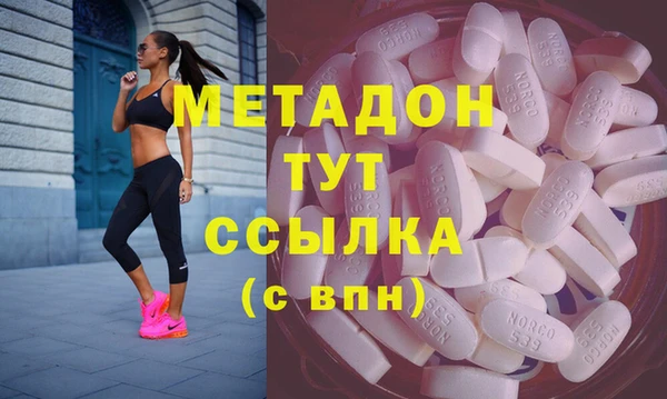 синтетический гашиш Баксан