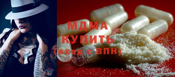 марки lsd Балабаново