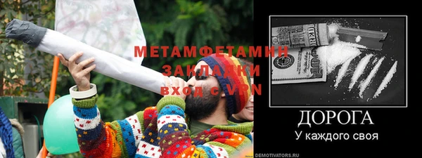 сатива Балахна