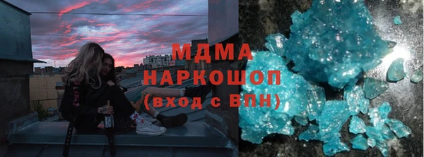 спиды Туринск