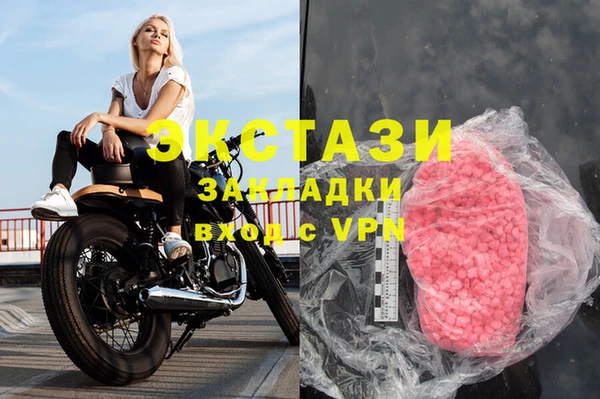 синтетический гашиш Баксан