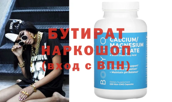синтетический гашиш Баксан