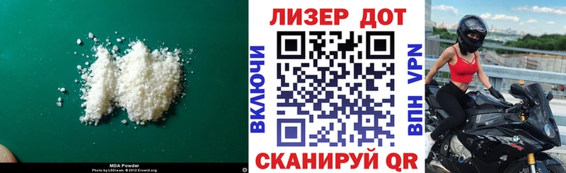 что такое   Новотитаровская  ЛСД экстази кислота 