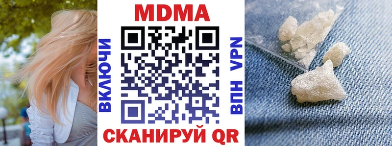 kraken как войти  Новотитаровская  MDMA кристаллы 