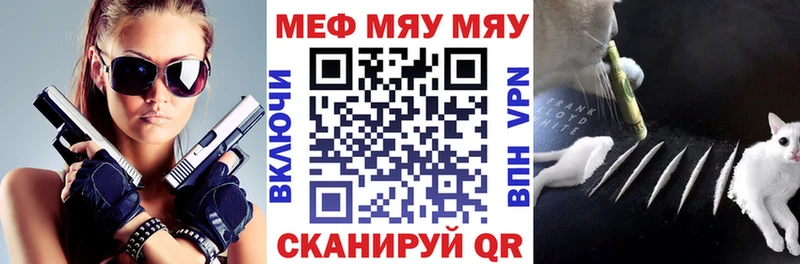 МЕФ 4 MMC  kraken вход  shop состав  Новотитаровская 