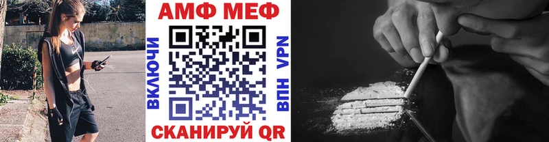 МЕТАМФЕТАМИН винт  OMG как войти  Новотитаровская 