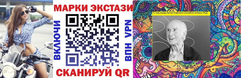 Марки NBOMe 1,5мг Новотитаровская