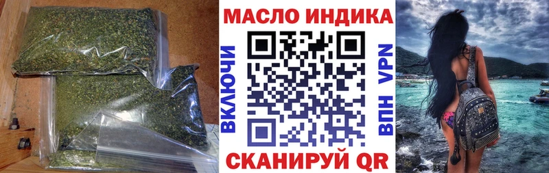 Дистиллят ТГК жижа  Новотитаровская 